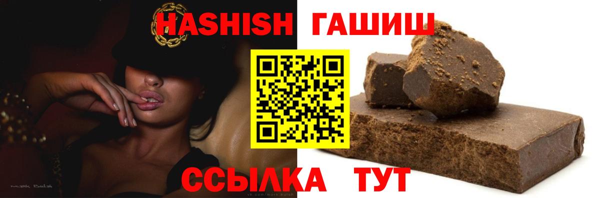 Гашиш AMNESIA HAZE  Гашиш  Альметьевск  Вход с VPN 