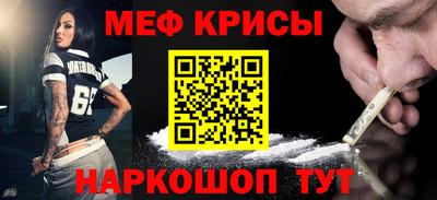 мяу мяу мука Старая Купавна