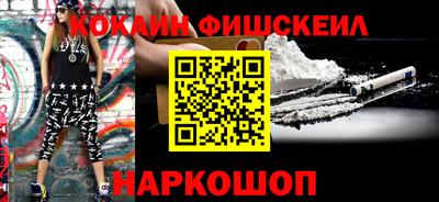 мяу мяу кристалл Ставрополь