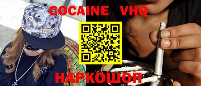 мяу мяу мука Старая Купавна