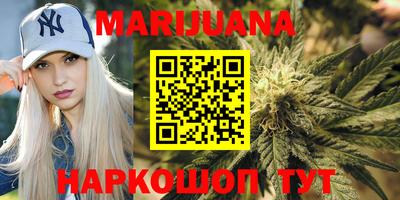 мяу мяу кристалл Ставрополь