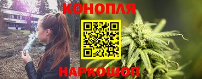 мяу мяу кристалл Ставрополь