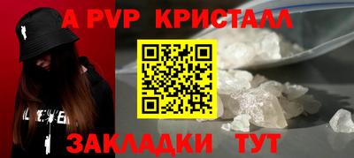 герыч Тверь