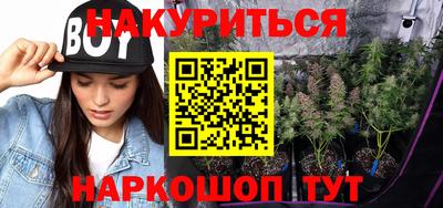 мяу мяу кристалл Ставрополь