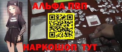 мяу мяу кристалл Ставрополь