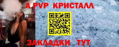 мяу мяу мука Старая Купавна