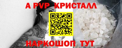 mdma Татарск