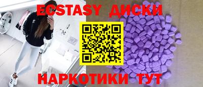 прущий лед Ростов-на-Дону