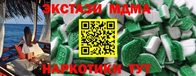 mdma Татарск