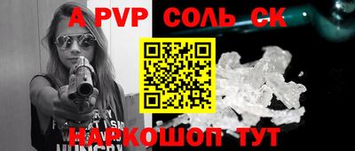 mdma Татарск
