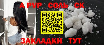 герыч Тверь