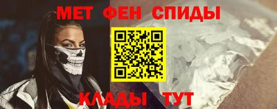 мяу мяу кристалл Ставрополь