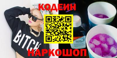 мяу мяу мука Старая Купавна