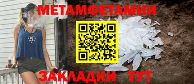 мяу мяу кристалл Ставрополь