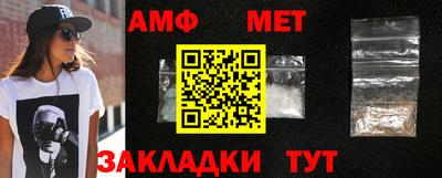 мяу мяу кристалл Ставрополь