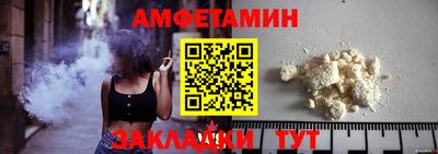 мяу мяу кристалл Ставрополь
