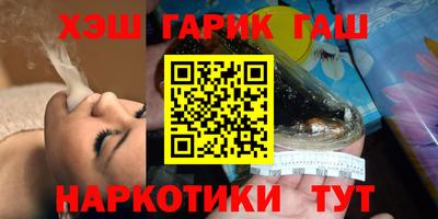 мяу мяу кристалл Ставрополь