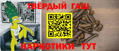 мяу мяу кристалл Ставрополь