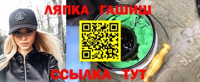 мяу мяу мука Старая Купавна