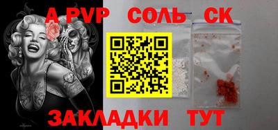 крисы Ртищево