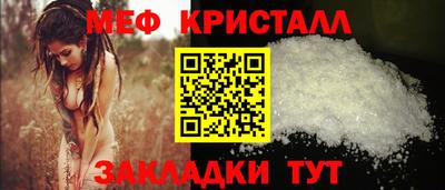 мяу мяу мука Старая Купавна