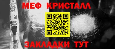мяу мяу мука Старая Купавна