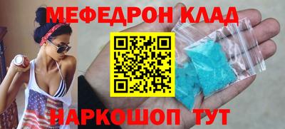 мяу мяу мука Старая Купавна