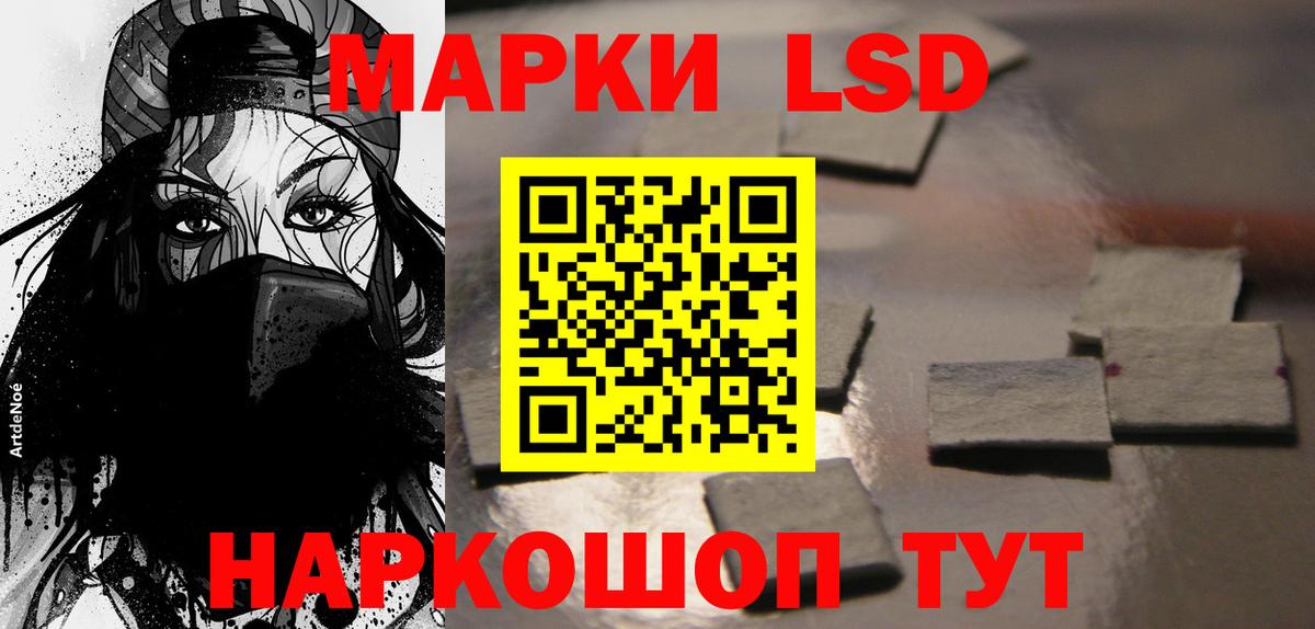 Альметьевск  LSD-25 экстази кислота  ЛСД экстази  Вход с VPN 