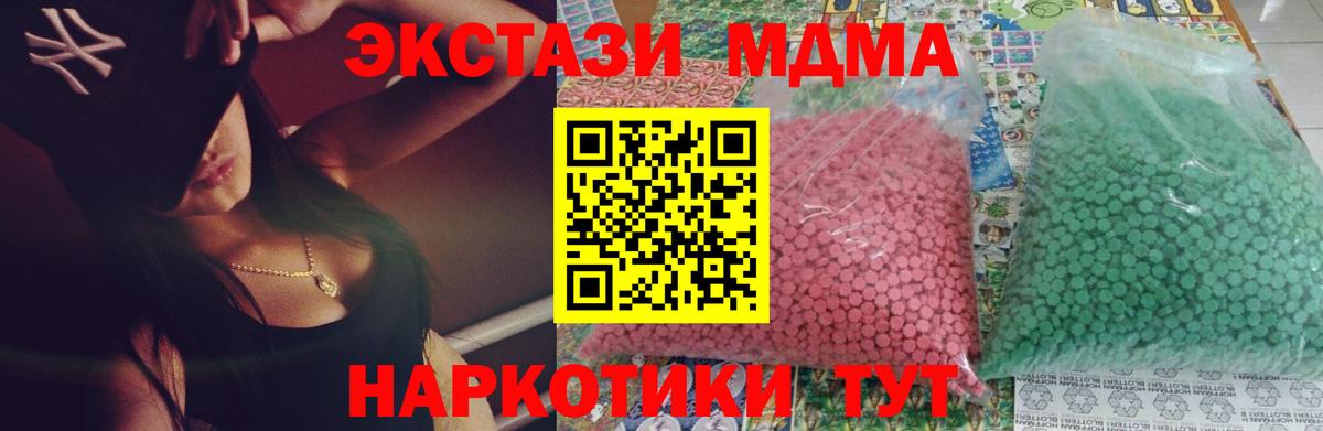 MDMA VHQ Альметьевск