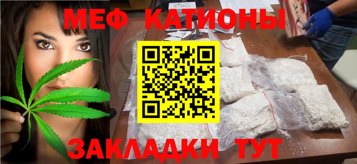 Меф  Альметьевск