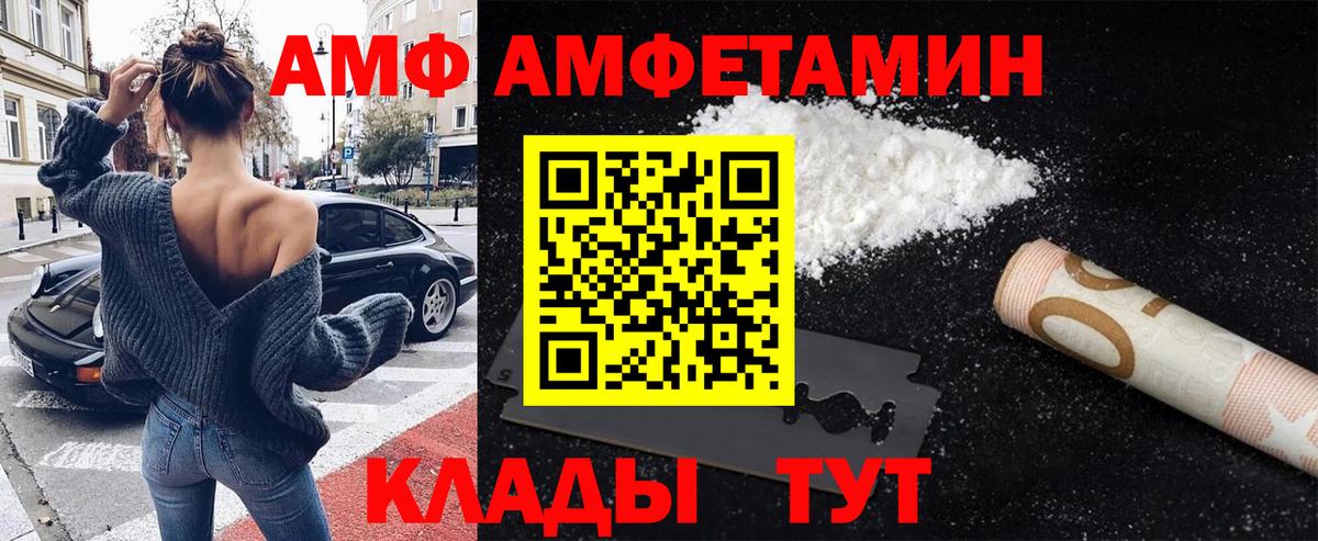 Первитин Декстрометамфетамин 99.9% Альметьевск