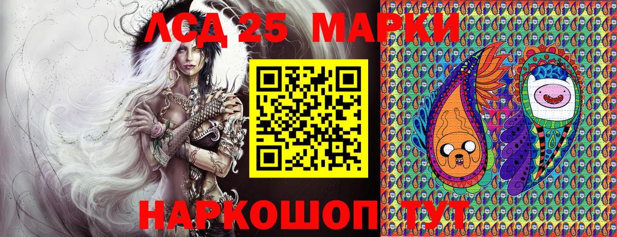 Марки NBOMe 1,5мг Альметьевск