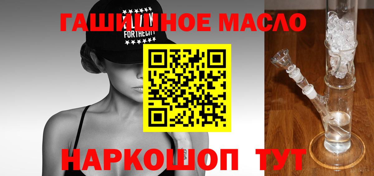 Дистиллят ТГК вейп Альметьевск