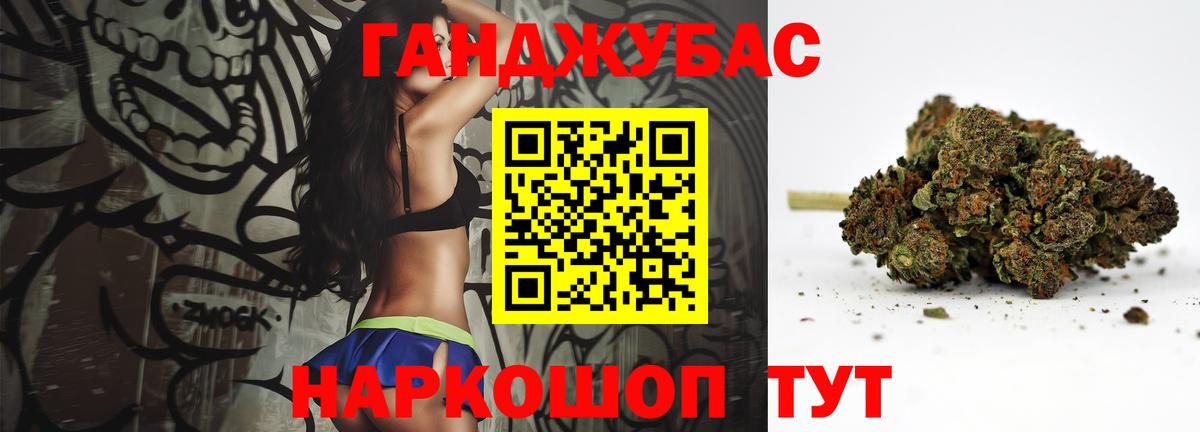 МАРИХУАНА OG Kush  Марихуана конопля  Вход с VPN  Альметьевск  Шишки марихуана LSD WEED 
